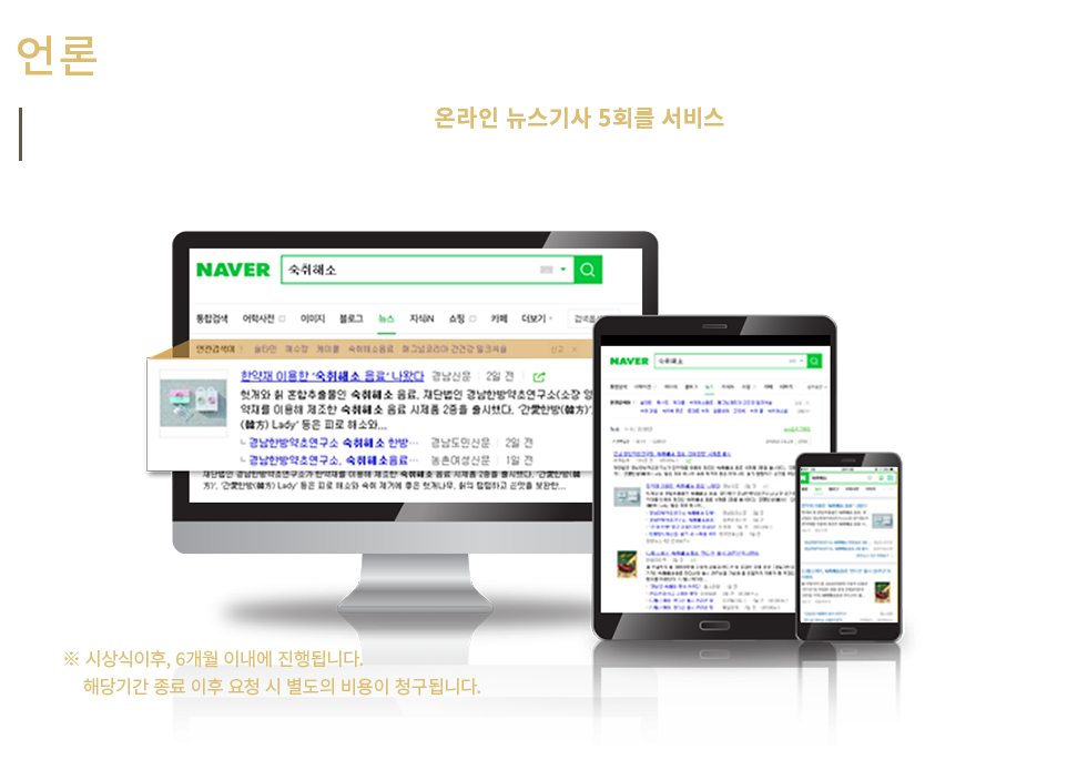 시상특전5