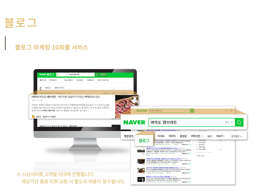시상특전6