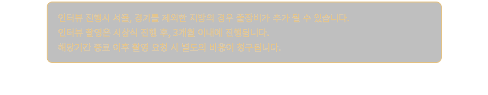 시상특전4