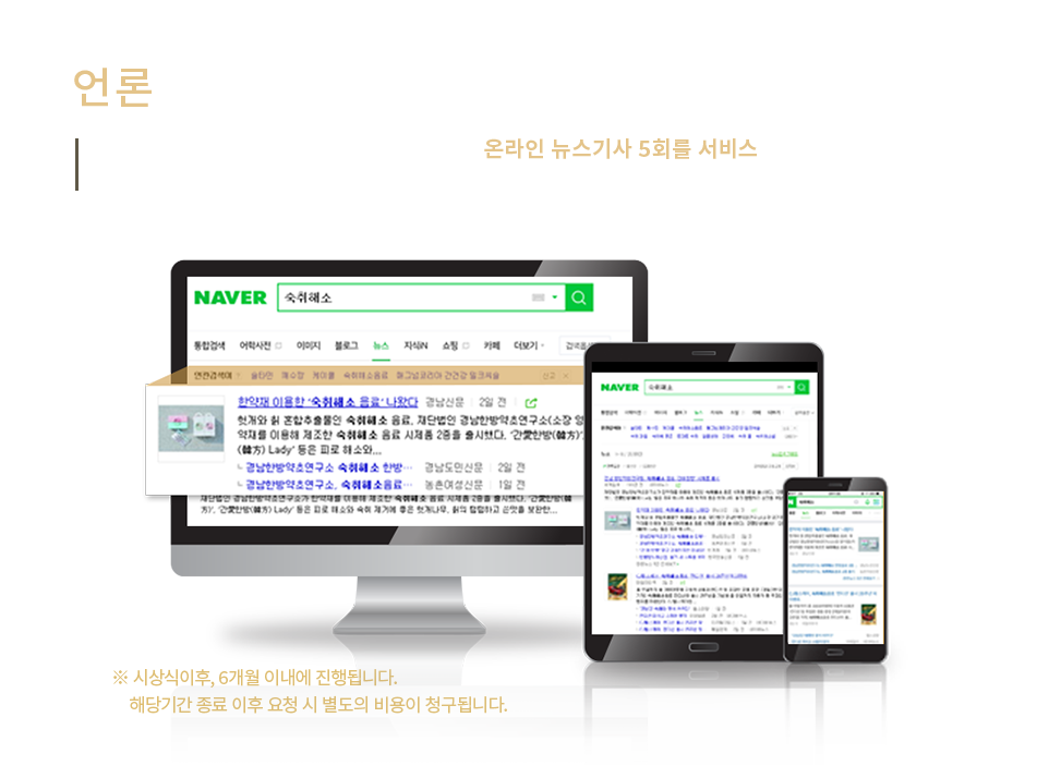 시상특전5