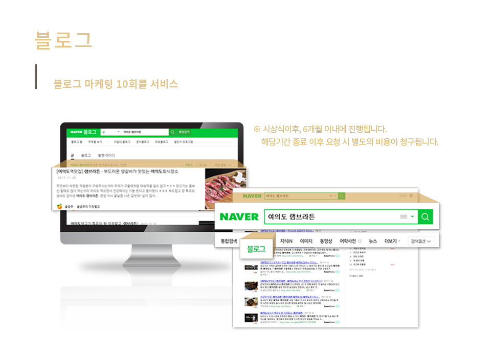 시상특전6