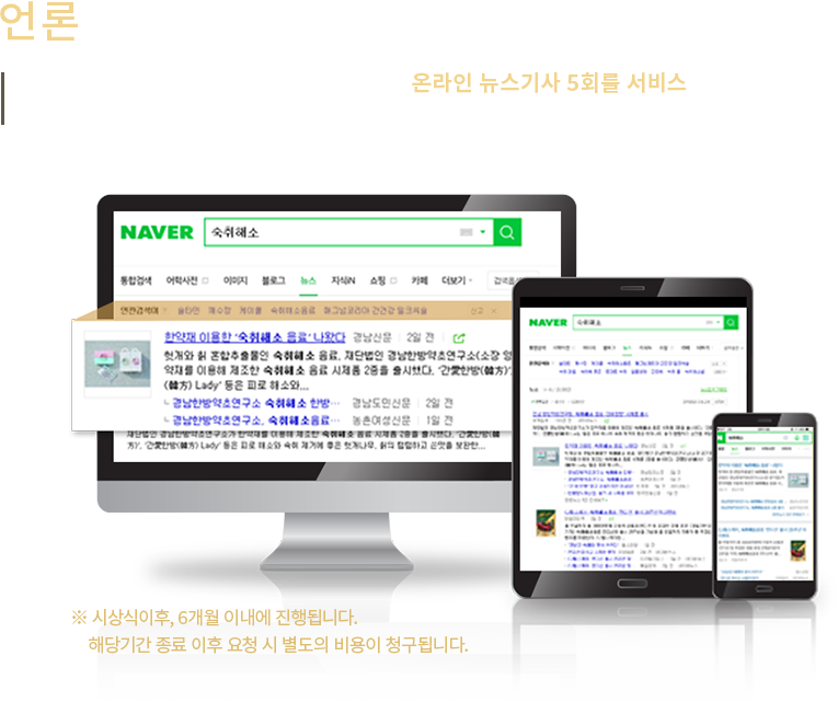 시상특전5