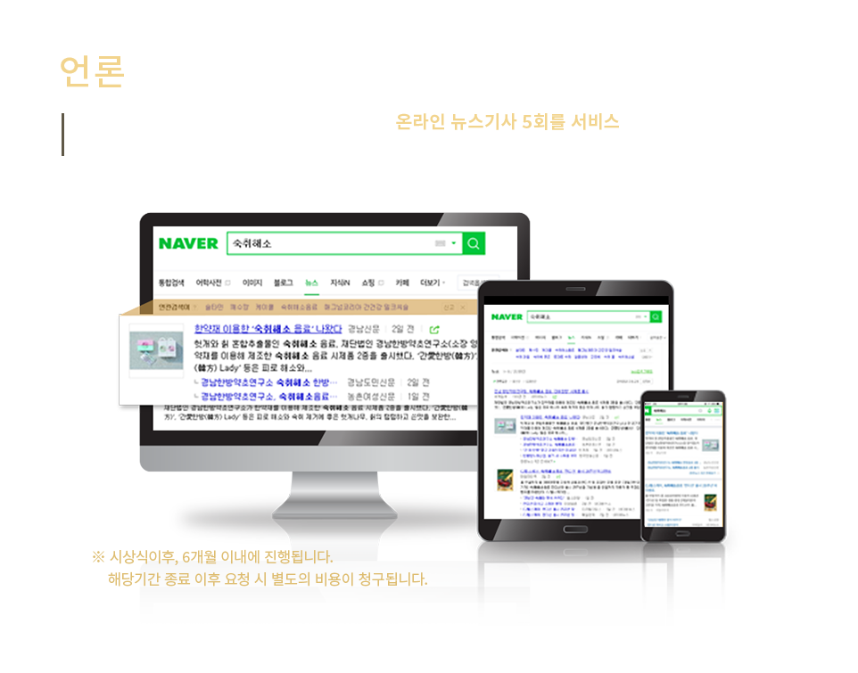 시상특전5