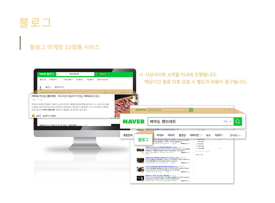 시상특전6