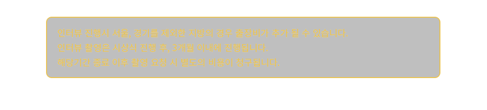 시상특전4