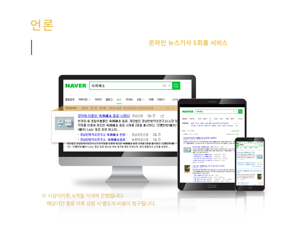 시상특전5