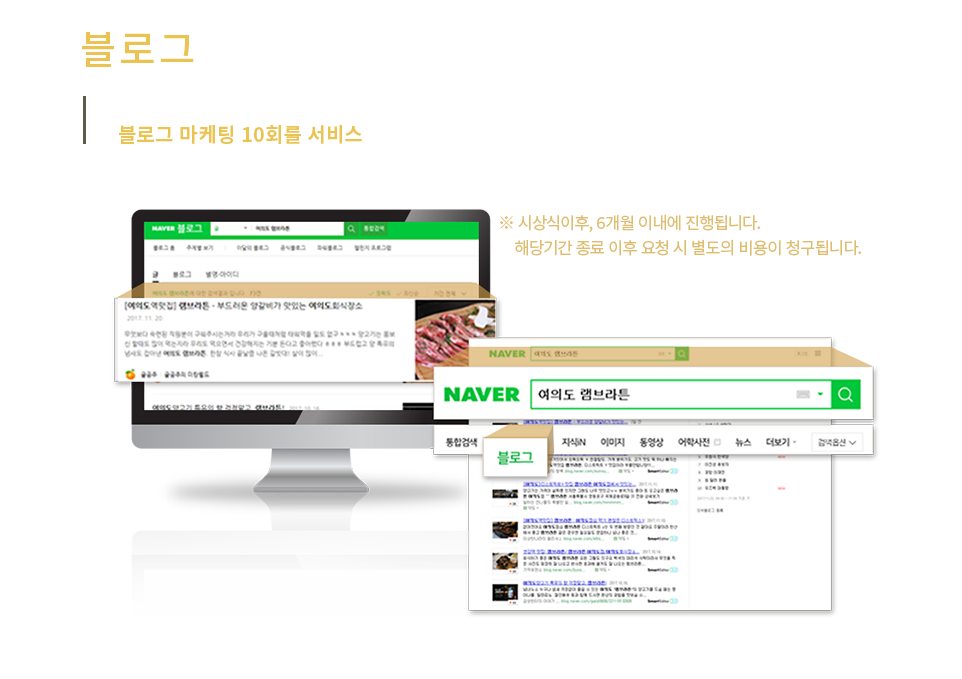 시상특전6