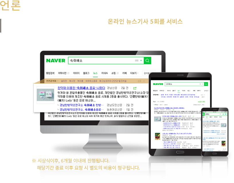 시상특전5